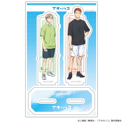 【グッズ-スタンドポップ】アオのハコ アクリルキャラスタンド 笠原匡&針生健吾