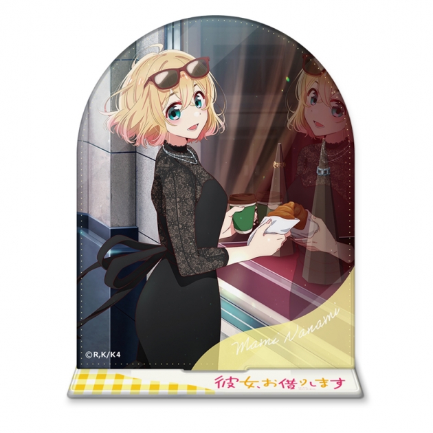 【グッズ-スタンドポップ】TVアニメ『彼女、お借りします 4期』 アクリルキャラスタンド 七海麻美
