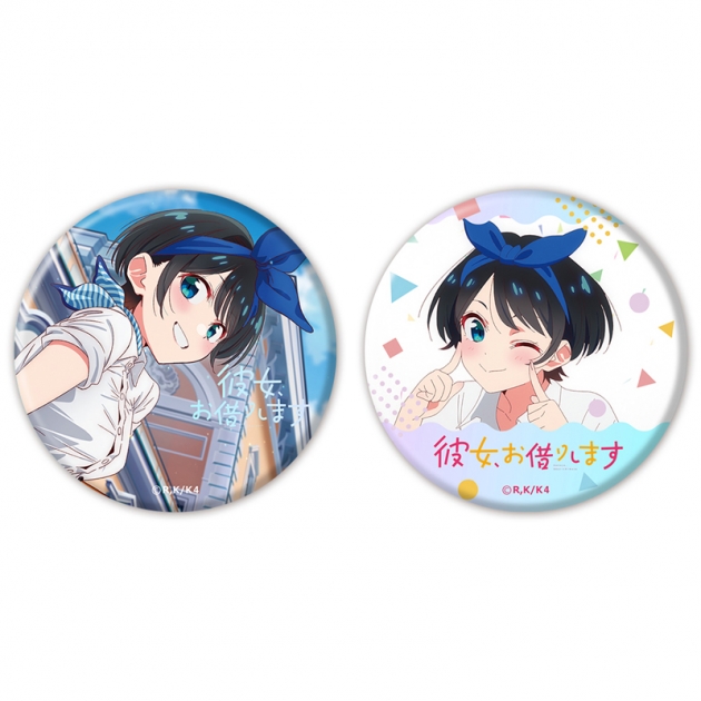 【グッズ-バッチ】TVアニメ『彼女、お借りします 4期』 オーロラ缶バッジ2個セット 更科瑠夏