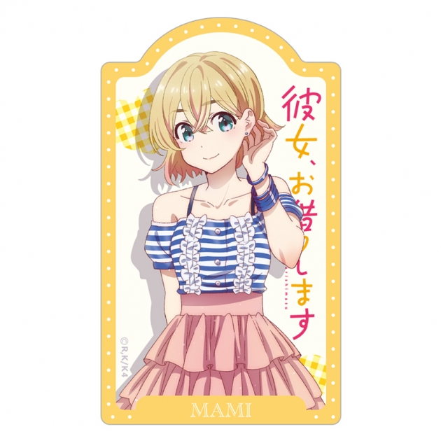 【グッズ-ステッカー】TVアニメ『彼女、お借りします 4期』 ダイカットステッカー 七海麻美