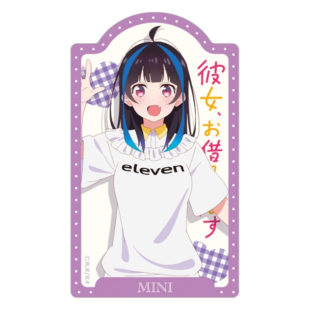 【グッズ-ステッカー】TVアニメ『彼女、お借りします 4期』 ダイカットステッカー 八重森みに