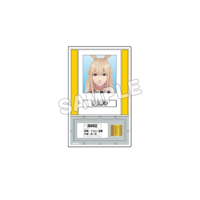【グッズ-カード】戦隊大失格 台座紙付き 隊員証風アクリルカード/錫切夢子