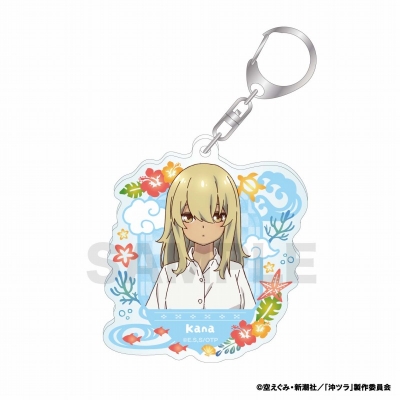 【グッズ-キーホルダー】沖縄で好きになった子が方言すぎてツラすぎる アクリルキーホルダー / 比嘉 夏菜