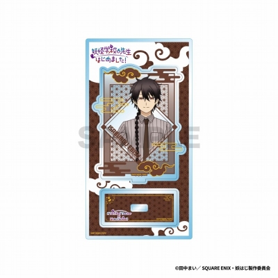 【グッズ-スタンドポップ】TVアニメ『妖怪学校の先生はじめました!』 アクリルスタンド/恵比寿 夷三郎