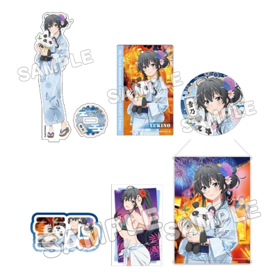 【グッズ-セットもの】やはり俺の青春ラブコメはまちがっている。完 グッズセット+ 雪乃