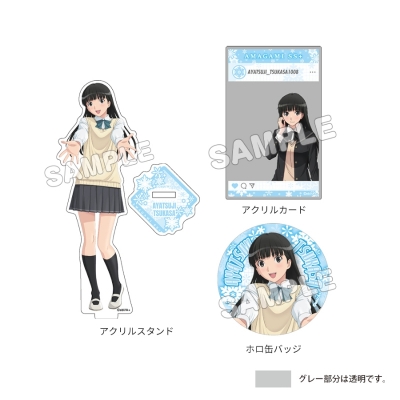 【グッズ-セットもの】アマガミSS 15th Anniversary グッズセット/絢辻詞