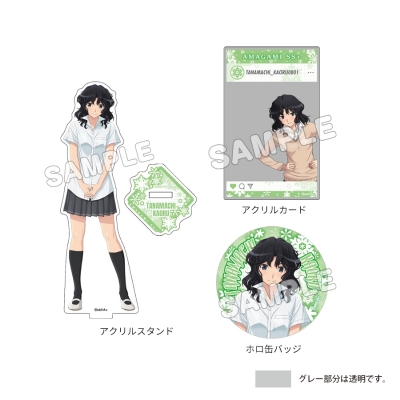 【グッズ-セットもの】アマガミSS 15th Anniversary グッズセット/棚町薫