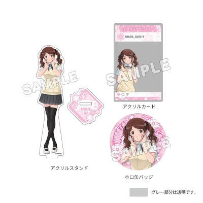 【グッズ-セットもの】アマガミSS 15th Anniversary グッズセット/中多紗江