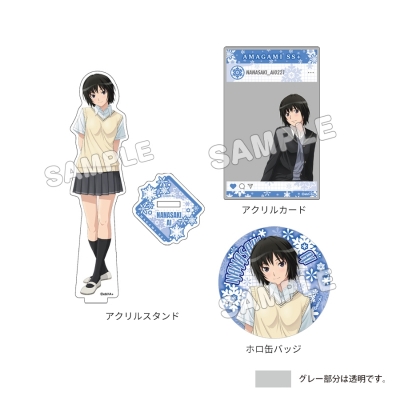 【グッズ-セットもの】アマガミSS 15th Anniversary グッズセット/七咲逢