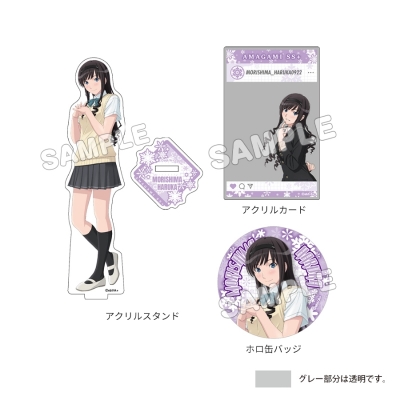 【グッズ-セットもの】アマガミSS 15th Anniversary グッズセット/森島はるか