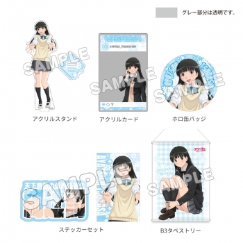 グッズ-セットもの】アマガミSS 15th Anniversary グッズセット+/絢辻 
