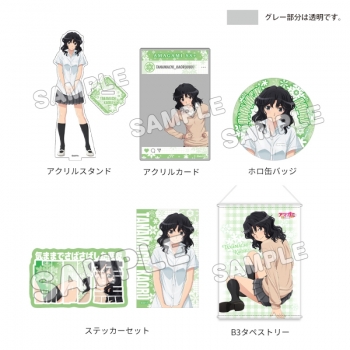 グッズ-セットもの】アマガミSS 15th Anniversary グッズセット+/棚町 