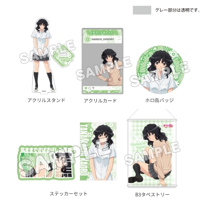 【グッズ-セットもの】アマガミSS 15th Anniversary グッズセット+/棚町薫