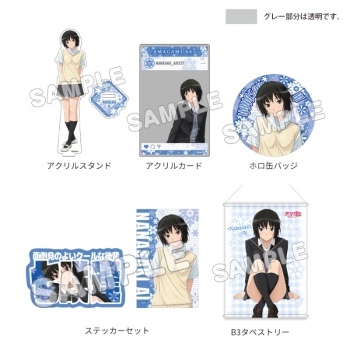 グッズ-セットもの】アマガミSS 15th Anniversary グッズセット+/七咲 