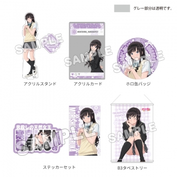 グッズ-セットもの】アマガミSS 15th Anniversary グッズセット+/森島 