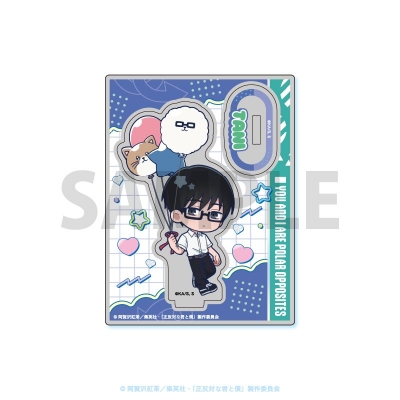 【グッズ-スタンドポップ】「正反対な君と僕」 ミニキャラアクリルスタンド / 谷