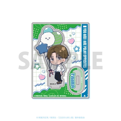 【グッズ-スタンドポップ】「正反対な君と僕」 ミニキャラアクリルスタンド / 平