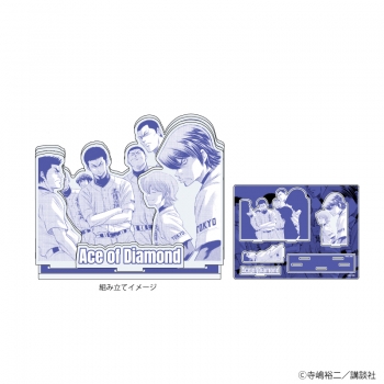 グッズ-スタンドポップ】ダイヤのA アクリルジオラマ02/集合デザイン 