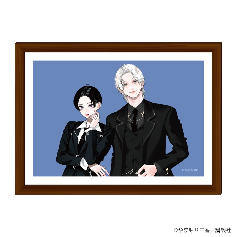 【グッズ-複製原画】うるわしの宵の月 額縁入りプレミアム複製原画(M)01/滝口 宵&市村 琥珀 スーツver.(描き下ろしイラスト)【アニメイト先行販売】