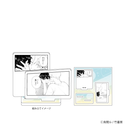 【グッズ-スタンドポップ】烏間ル先生 アクリルスタンドプレート「烏間ル先生」01/「学生たちの初デートプラン@池袋」BLフェア(公式イラスト)
