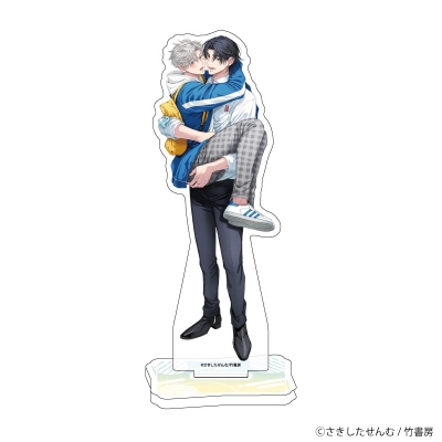 【グッズ-スタンドポップ】さきしたせんむ先生 アクリルスタンド「さきしたせんむ先生」01/「学生たちの初デートプラン@池袋」BLフェア(描き下ろしイラスト)