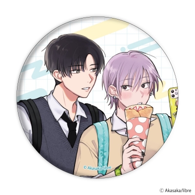 【グッズ-バッチ】「学生たちの初デートプラン@池袋」BLフェア 缶バッジ01/ブラインド(全11種)(描き下ろしイラスト)
