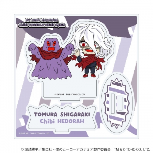 グッズ-スタンドポップ】僕のヒーローアカデミア×ちびゴジラ アクリル  