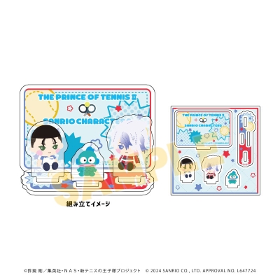 【グッズ-スタンドポップ】新テニスの王子様×サンリオキャラクターズ アクリルスタンドプレート07/G ver.(描き下ろしイラスト)
