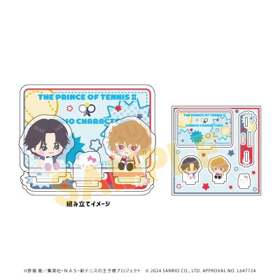 【グッズ-スタンドポップ】新テニスの王子様×サンリオキャラクターズ アクリルスタンドプレート08/H ver.(描き下ろしイラスト)