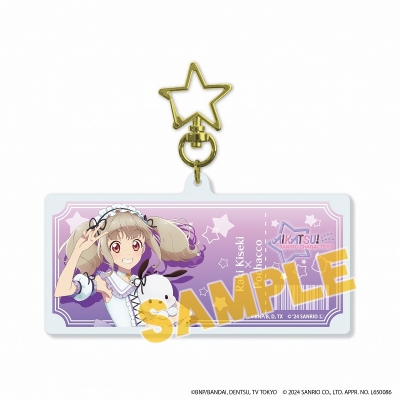 【グッズ-キーホルダー】アイカツ!シリーズ×サンリオキャラクターズ 星型ナスカン付きデカアクリルキーホルダー06/姫石 らき×ポチャッコ(等身イラスト)