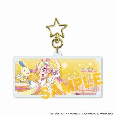 【グッズ-キーホルダー】アイカツ!シリーズ×サンリオキャラクターズ 星型ナスカン付きデカアクリルキーホルダー07/ハナ×ウサハナ(等身イラスト)