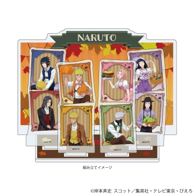 【グッズ-スタンドポップ】NARUTO-ナルト- 疾風伝 プレミアム アクリルジオラマプレート01/集合デザイン 収穫祭ver.(描き下ろしイラスト)