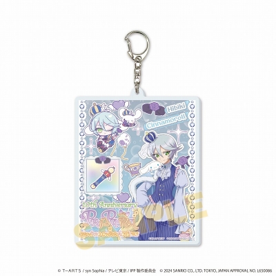 【グッズ-キーホルダー】プリパラ10周年×サンリオキャラクターズ デカアクリルキーホルダー05/紫京院ひびき×シナモロール(等身&ミニキャライラスト)
