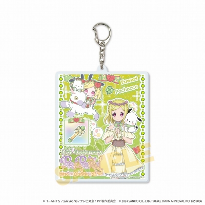 【グッズ-キーホルダー】プリパラ10周年×サンリオキャラクターズ デカアクリルキーホルダー06/緑風ふわり×ポチャッコ(等身&ミニキャライラスト)