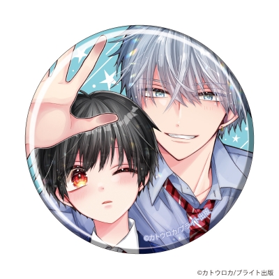 【グッズ-バッチ】おやすみ、またね。ましろくん。 缶バッジ01/ブラインド(全7種)(公式&描き下ろしイラスト)