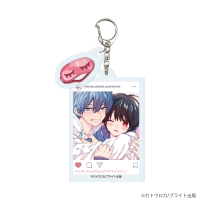 【グッズ-キーホルダー】おやすみ、またね。ましろくん。 パーツ付きアクリルキーホルダー01/王子谷理人&雪峰真白(公式イラスト)