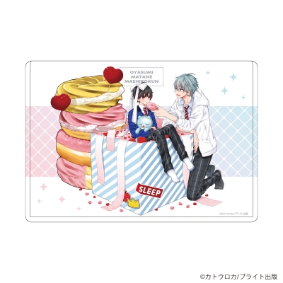 【グッズ-カードケース】おやすみ、またね。ましろくん。 キャラクリアケース01/王子谷理人&雪峰真白(描き下ろしイラスト)