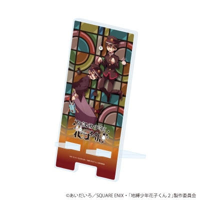 【グッズ-スタンドポップ】ショートアニメ『放課後少年花子くん』 スマキャラスタンド01/花子くん&つかさ(公式イラスト)