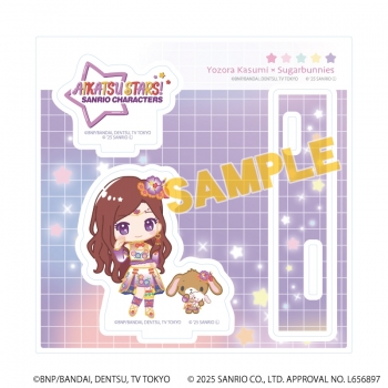 アイカツ 香澄夜空 グッズ-スタンドポップ アイカツスターズ サンリオ 