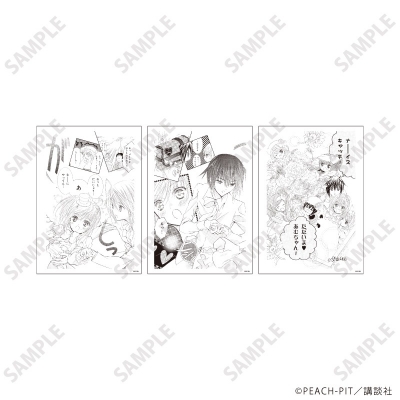 【グッズ-複製原画】しゅごキャラ! REPLICA GENGA 3枚セット02/(公式イラスト)