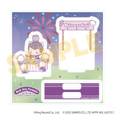 【グッズ-スタンドポップ】ヒプノシスマイク SANRIO NAKAYOKU EDIT アクリルスタンドプレート18/天国 獄