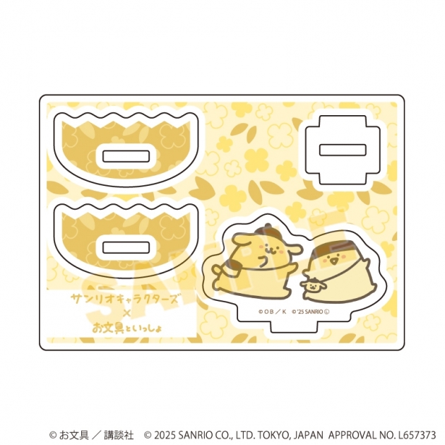 【グッズ-スタンドポップ】お文具といっしょ×サンリオキャラクターズ ゆらゆらアクリルスタンド02/プリンさん×ポムポムプリン(コラボイラスト)
