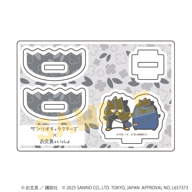 【グッズ-スタンドポップ】お文具といっしょ×サンリオキャラクターズ ゆらゆらアクリルスタンド03/名も無き者×バッドばつ丸(コラボイラスト)