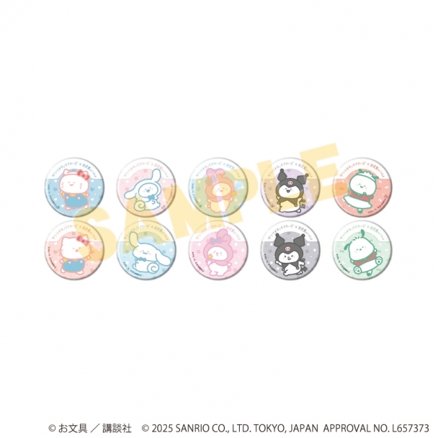 【グッズ-バッチ】お文具といっしょ×サンリオキャラクターズ 缶バッジ01/ブラインド(全10種)(コラボイラスト)