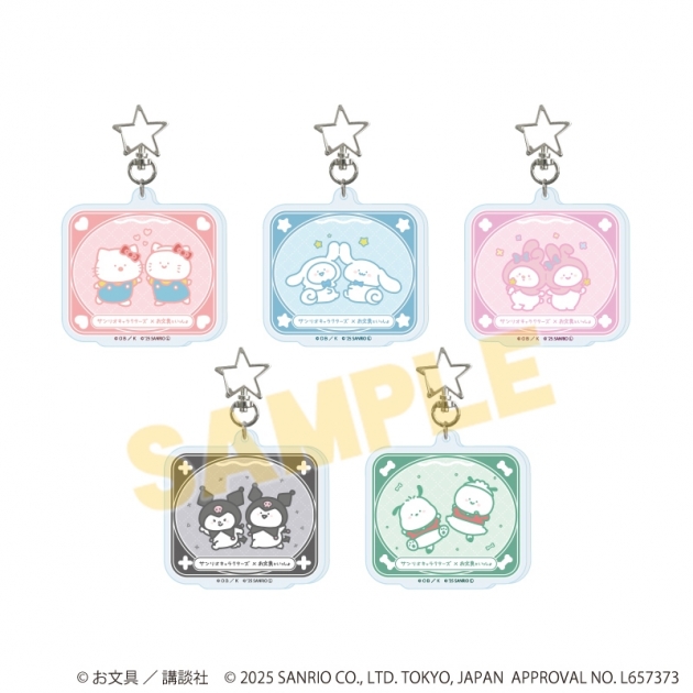 【グッズ-キーホルダー】お文具といっしょ×サンリオキャラクターズ 星型ナスカンアクリルキーホルダー01/ブラインド(全5種)(コラボイラスト)