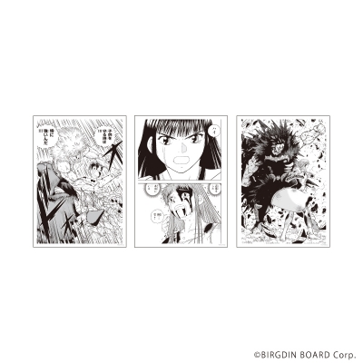 【グッズ-複製原画】金色のガッシュ!! 2 REPLICA GENGA 3枚セット02/Bセット(公式イラスト)