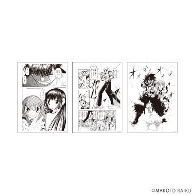 【グッズ-複製原画】金色のガッシュ!! 完全版 REPLICA GENGA 3枚セット02/Bセット(公式イラスト)