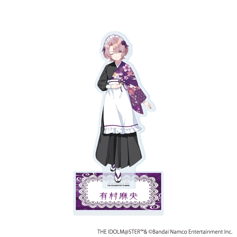 【グッズ-スタンドポップ】学園アイドルマスター アクリルスタンド64/有村麻央 和装メイドver.(描き下ろしイラスト)