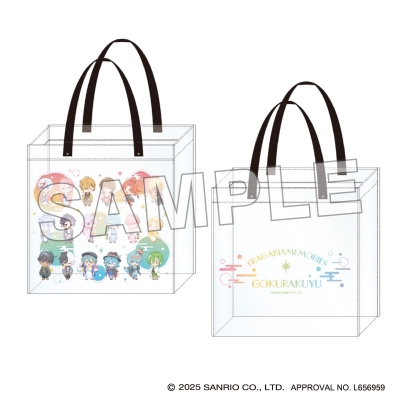 【グッズ-バッグ】フラガリアメモリーズ お風呂バッグ