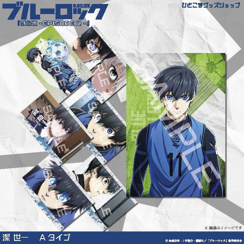 グッズ-ポストカード】『劇場版ブルーロック －EPISODE 凪－』 選べる 
